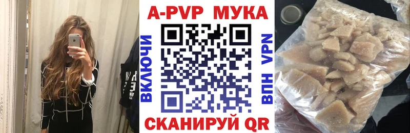 Купить Жирновск АМФ  КОКАИН  Альфа ПВП 