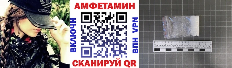 darknet телеграм  купить наркотики сайты  Жирновск  АМФЕТАМИН 97% 