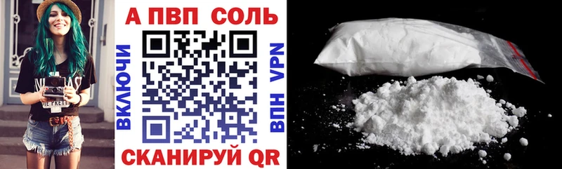 Alpha PVP мука Жирновск