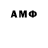 Amphetamine 97% Igor Kopitin