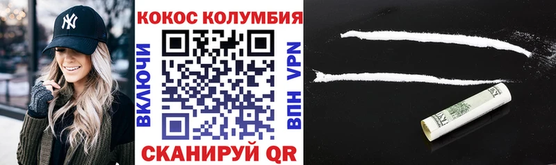 OMG рабочий сайт  darknet клад  COCAIN 97%  Жирновск 