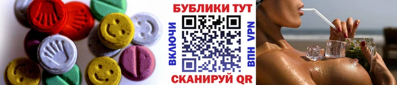 Экстази mix  Жирновск 