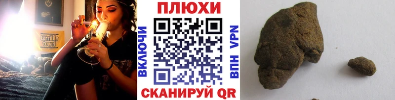 Гашиш гашик Жирновск