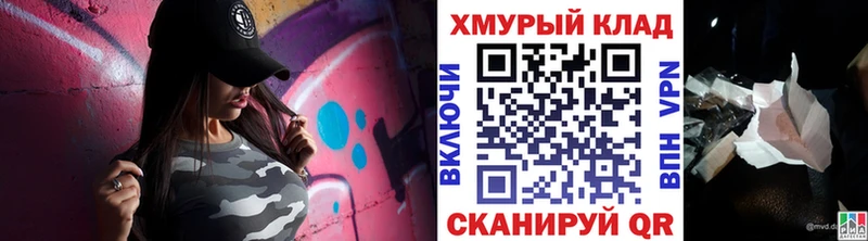ГЕРОИН герыч  закладки  Жирновск 