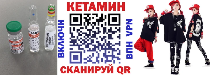 КЕТАМИН VHQ  хочу   Жирновск 