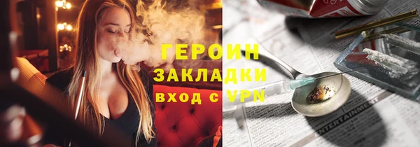 а пвп мука Волоколамск