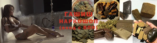 ПСИЛОЦИБИНОВЫЕ ГРИБЫ Володарск