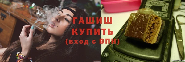 а пвп мука Волоколамск