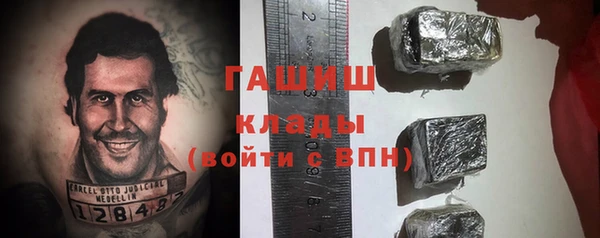 а пвп мука Волоколамск