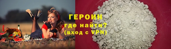ПСИЛОЦИБИНОВЫЕ ГРИБЫ Володарск