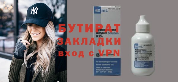 а пвп мука Волоколамск