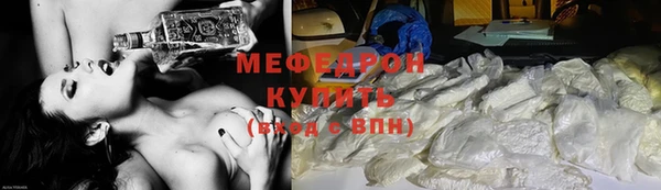 хмурый Волосово