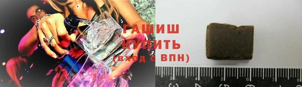 хмурый Волосово