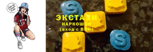 ПСИЛОЦИБИНОВЫЕ ГРИБЫ Володарск