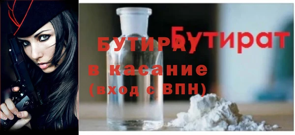 ПСИЛОЦИБИНОВЫЕ ГРИБЫ Володарск