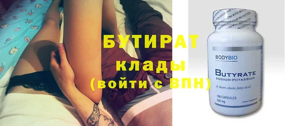 шишки Каменногорск