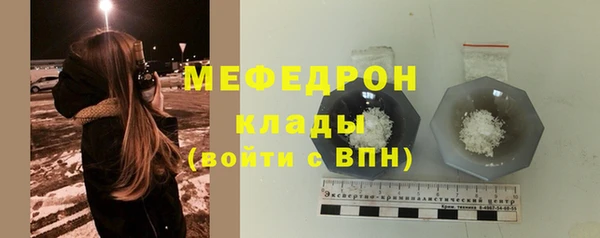 а пвп мука Волоколамск