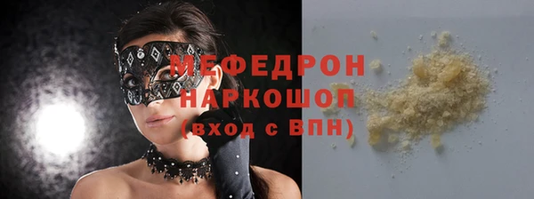 хмурый Волосово