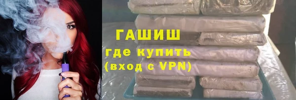 хмурый Волосово