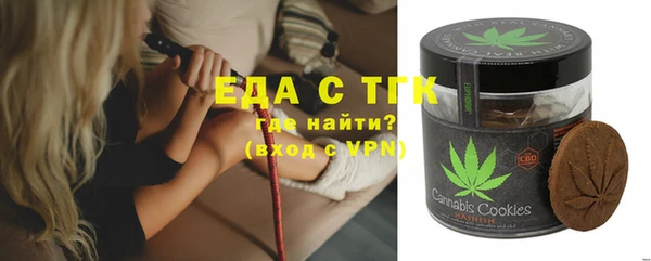 ПСИЛОЦИБИНОВЫЕ ГРИБЫ Володарск