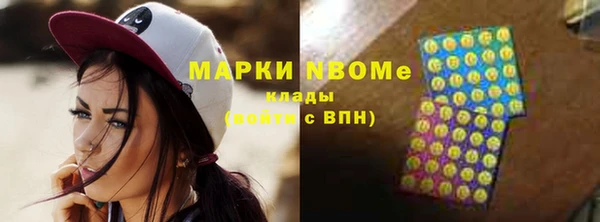 хмурый Волосово