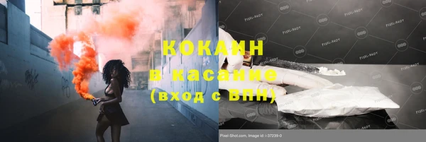 хмурый Волосово