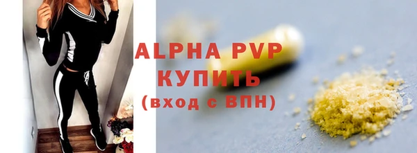 хмурый Волосово