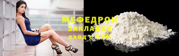 хмурый Волосово