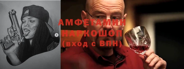 а пвп мука Волоколамск