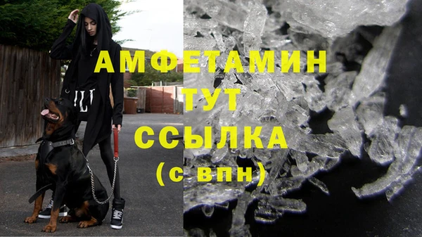 а пвп мука Волоколамск