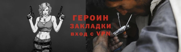хмурый Волосово