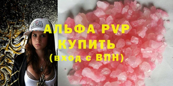 ПСИЛОЦИБИНОВЫЕ ГРИБЫ Володарск