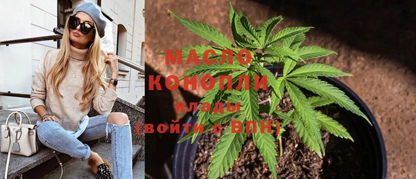хмурый Волосово