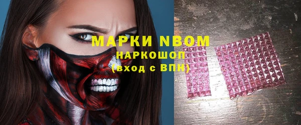 а пвп мука Волоколамск