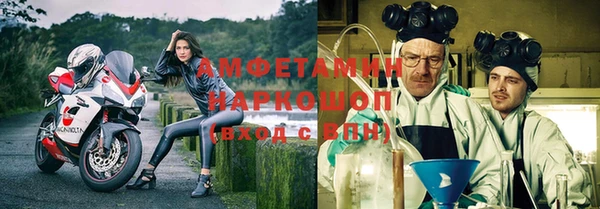 а пвп мука Волоколамск