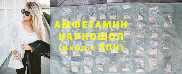 а пвп мука Волоколамск