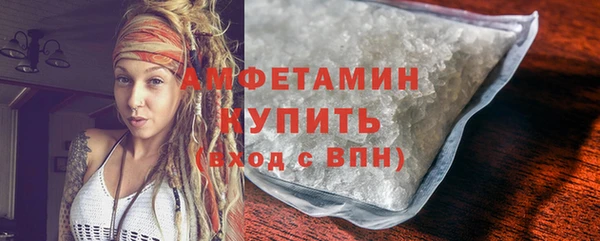 ПСИЛОЦИБИНОВЫЕ ГРИБЫ Володарск