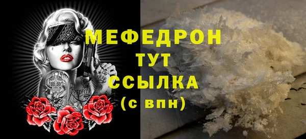 хмурый Волосово