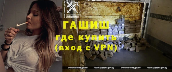 хмурый Волосово