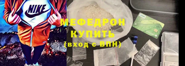 а пвп мука Волоколамск