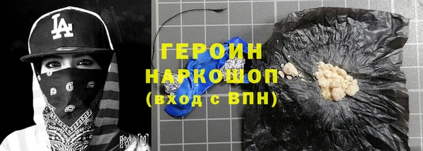 хмурый Волосово