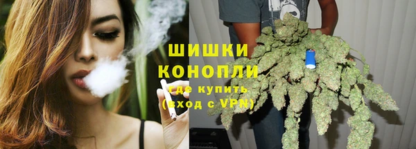 ПСИЛОЦИБИНОВЫЕ ГРИБЫ Володарск