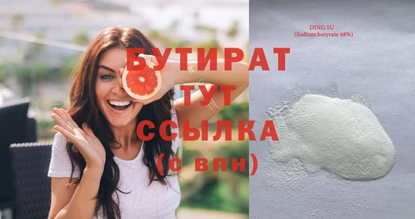 ПСИЛОЦИБИНОВЫЕ ГРИБЫ Володарск