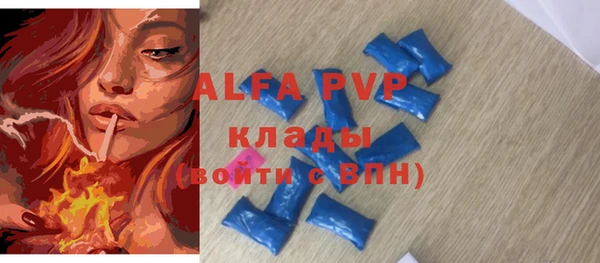 ПСИЛОЦИБИНОВЫЕ ГРИБЫ Володарск