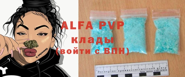 хмурый Волосово