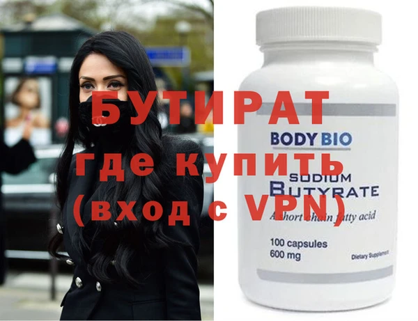 ПСИЛОЦИБИНОВЫЕ ГРИБЫ Володарск