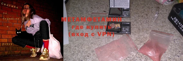 ПСИЛОЦИБИНОВЫЕ ГРИБЫ Володарск