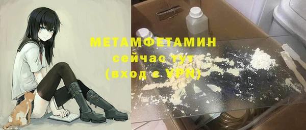 ECSTASY Куйбышев