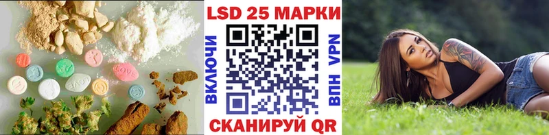 LSD-25 экстази кислота  Жирновск 