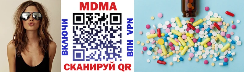 MDMA молли  Жирновск 